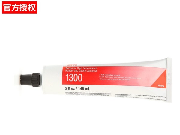 3m1300溶劑型膠水 橡膠封邊膠粘劑 147.8ml