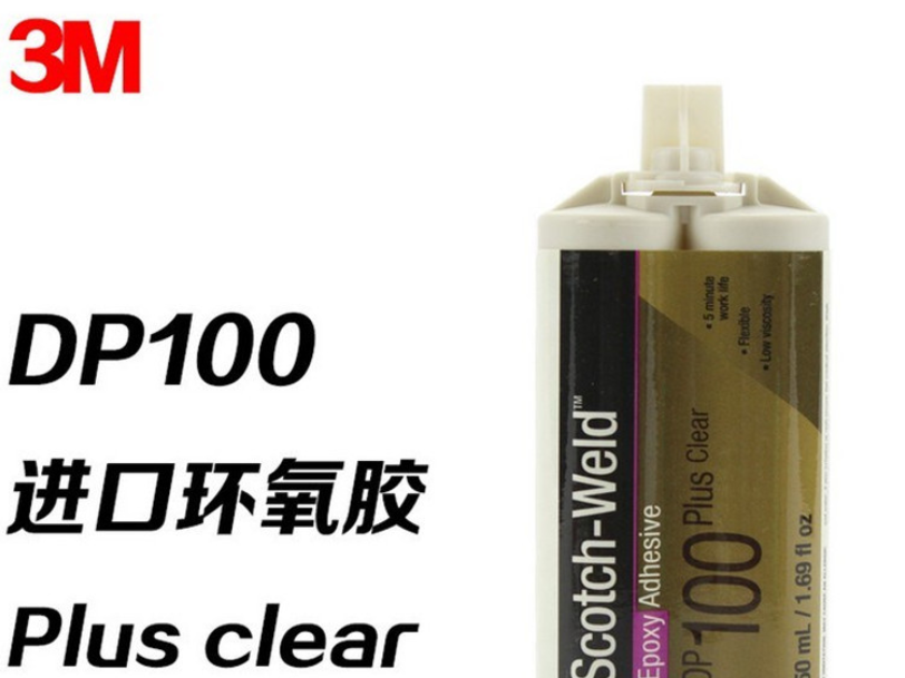 3M DP100環氧結構膠