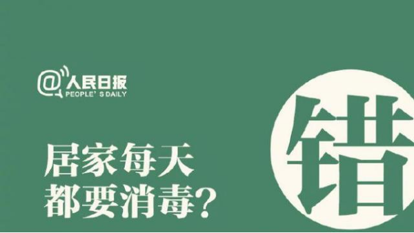 無(wú)錫模切加工廠家—這7種錯(cuò)誤的消毒方法，你中了幾種？